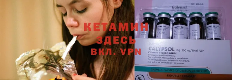 наркота  Петропавловск-Камчатский  Кетамин ketamine 