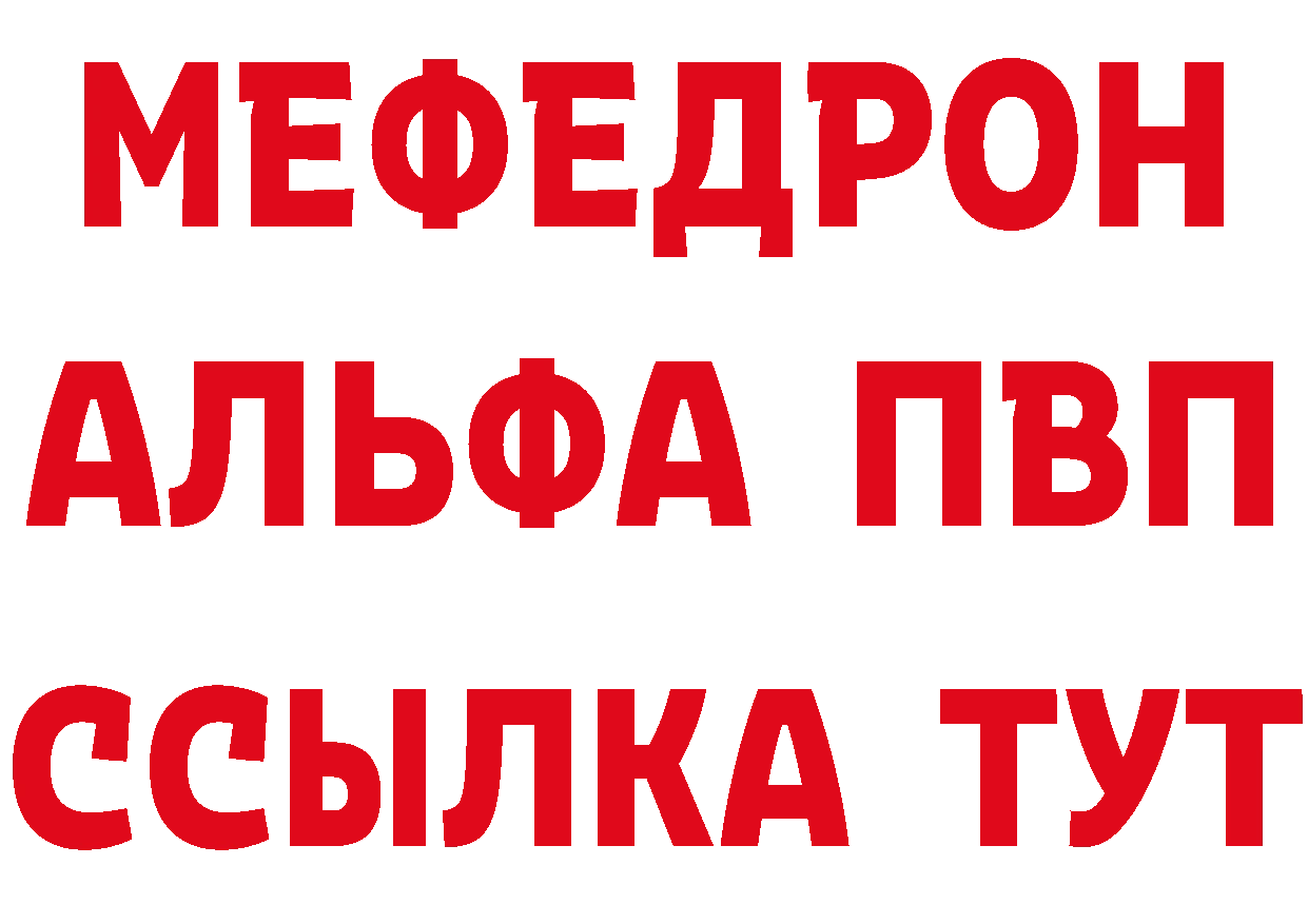 Дистиллят ТГК жижа ТОР маркетплейс гидра Петропавловск-Камчатский